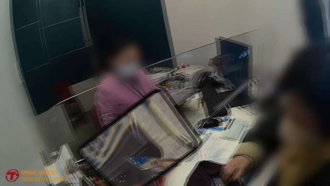 婦人領3千萬「投資黃金」遭阻 隔天又想領千萬面交