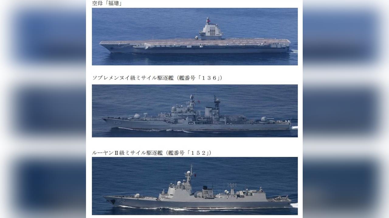 快新聞／福建艦過台海！解放軍稱科研任務　國防部：全程掌握動態