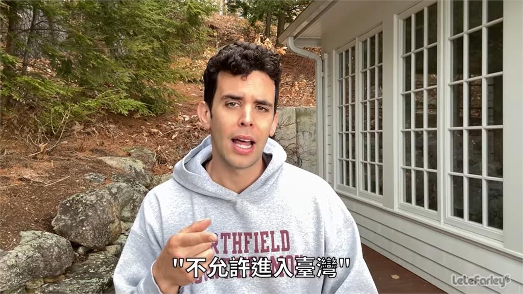 快新聞／反共YouTuber樂樂法利夢想來台卻因「這原因」遭禁　移民署回應了！