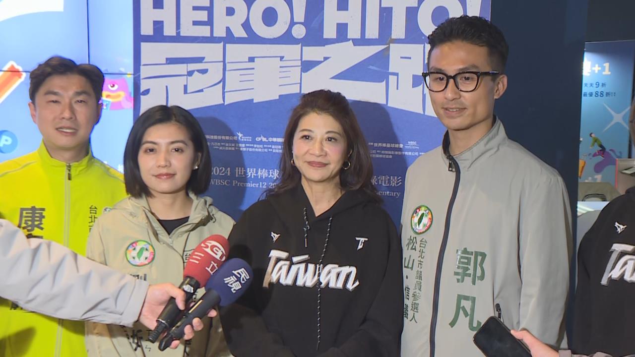 快新聞／盼湧言會3選將當選北市議員　林楚茵：推薦最優秀的人給大家