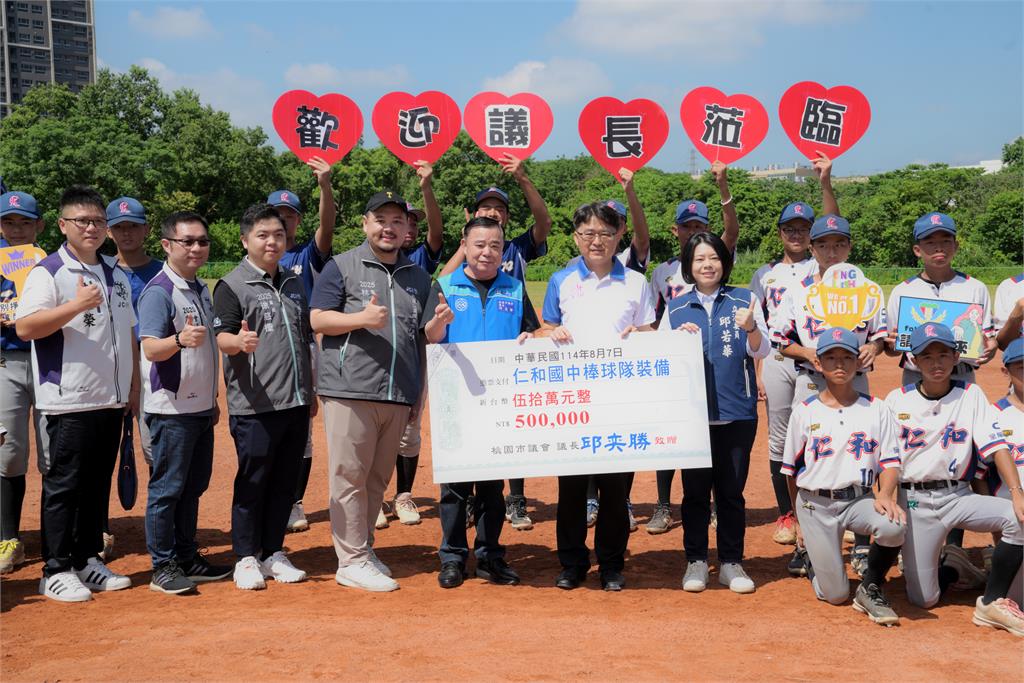 捐150萬元力挺桃園偏鄉3校棒球隊 邱奕勝盼讓小球員勇敢逐夢
