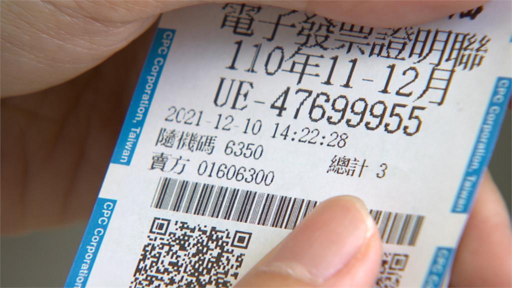 發票分開打行不通？  明年小額發票不給獎了