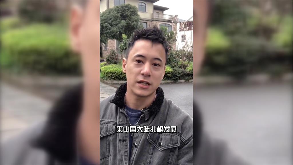 蔣家第四代蔣友青宣布「扎根中國」 網酸:記得註銷護照和國籍