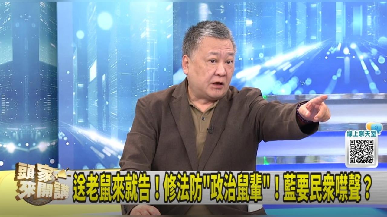 蔣萬安鼠患若處理不當...吳崑玉：李四川.徐欣瑩也完了！
