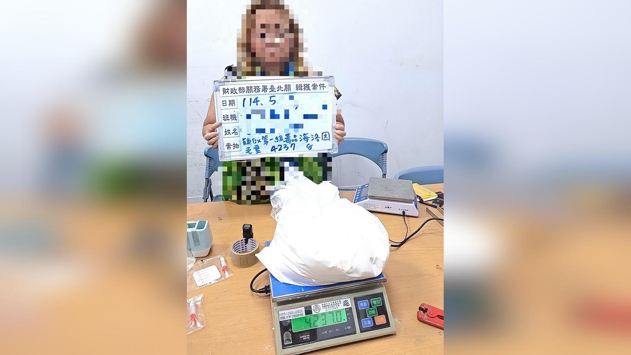 假工作真運毒! 美籍婦藏"市值逾3千萬海洛因"桃機落網