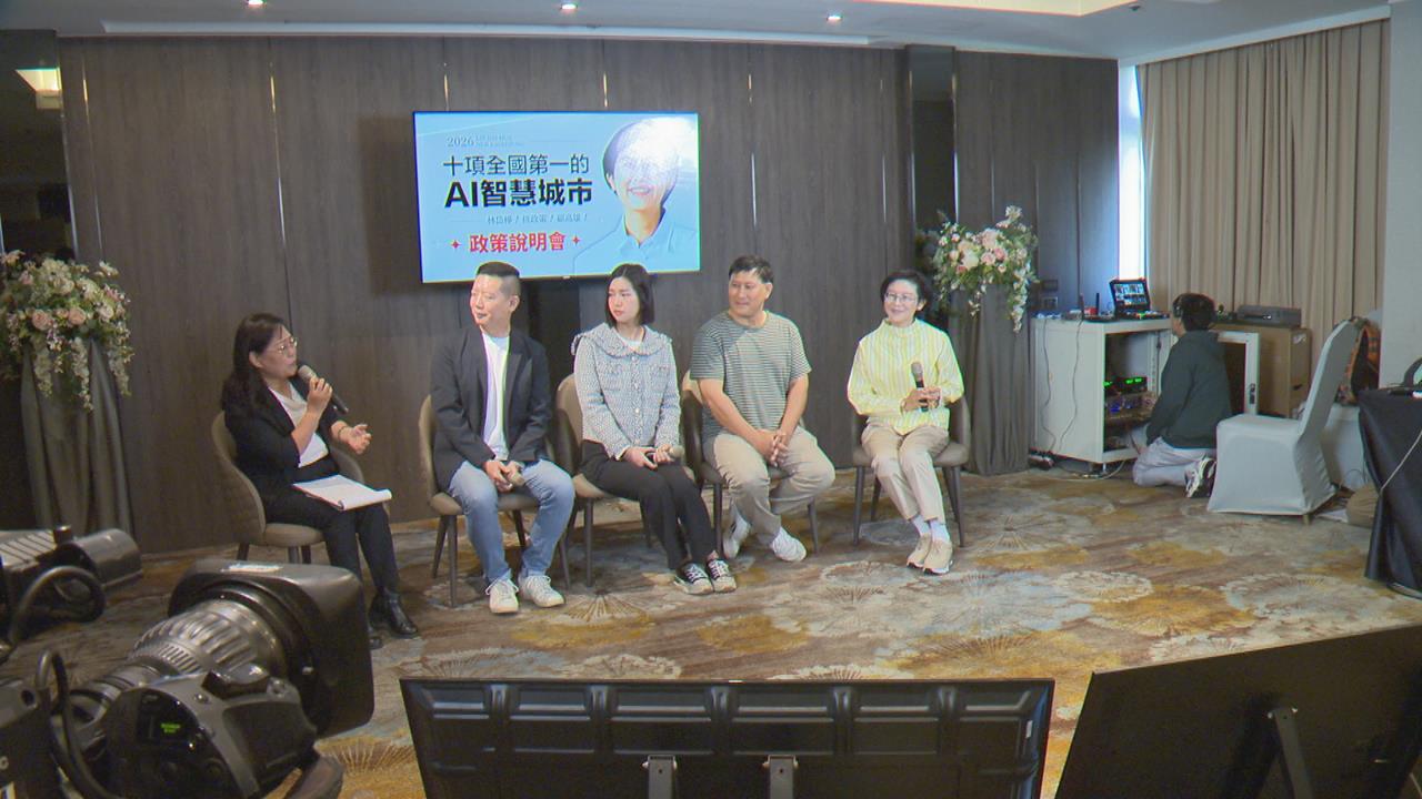 拚民進黨高市長初選! 林岱樺辦政策說明會"提出AI新政"