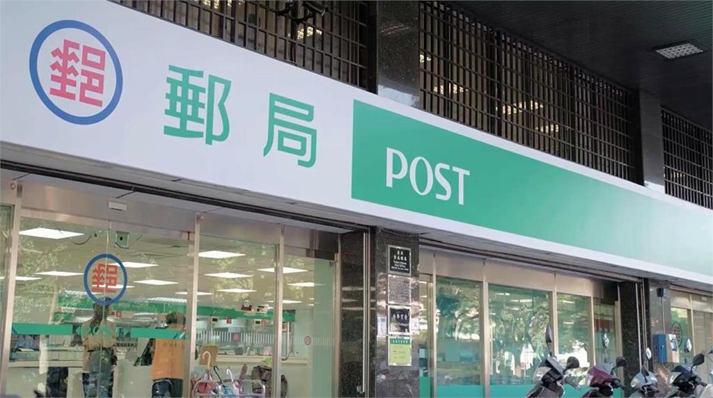中華郵政發揮經營韌性　年年達成盈餘繳庫目標