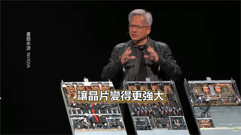 黃仁勳演講拋震撼彈！　輝達攜國科會打造巨型AI超級電腦