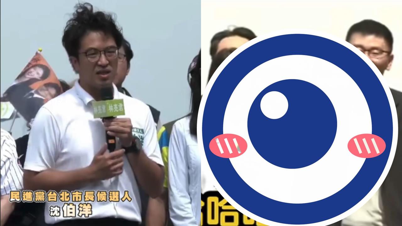 林楚茵抱怨尪「LINE回超慢」　沈伯洋拆台「梁文傑都秒回」她變臉了