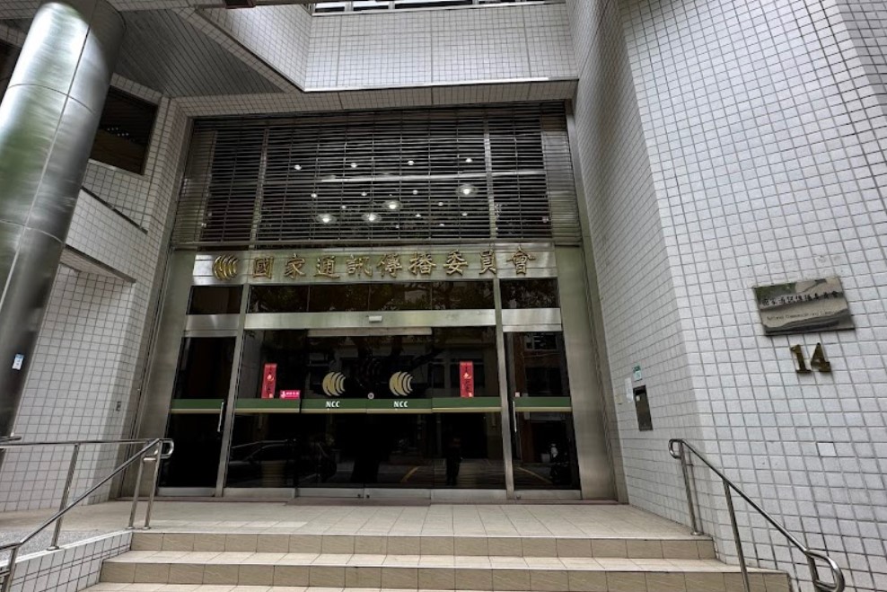快新聞／不收錢了！強硬徵收750元審查費犯眾怒　NCC晚間急宣布「暫緩收取」