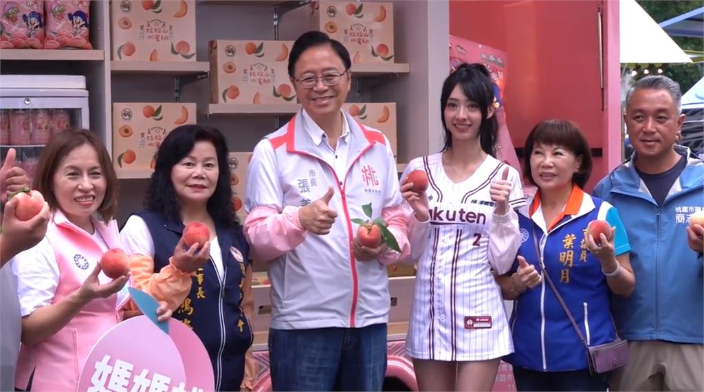 母親節盛產的桃園「媽媽桃」增2成！樂天女孩嘎琳出席宣傳