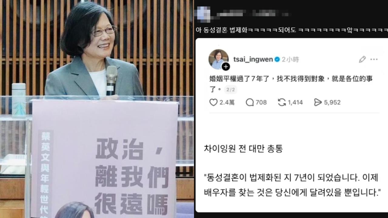 蔡英文海巡「神回23字」紅到國外社群！南韓網友笑翻成「小英粉」：立刻追蹤