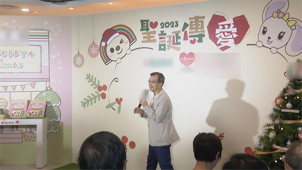 認捐愛心聖誕禮物! 業者發起公益活動