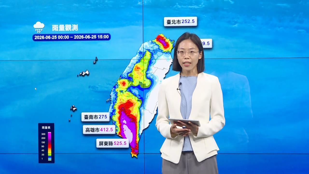 快新聞／米克拉外圍挾雨彈開轟！這兩天下最兇　天氣逐漸回穩時間點曝光了