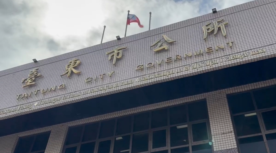 快新聞／員工竟涉尾隨偷拍女子！　台東市公所：將進行懲處絕不姑息
