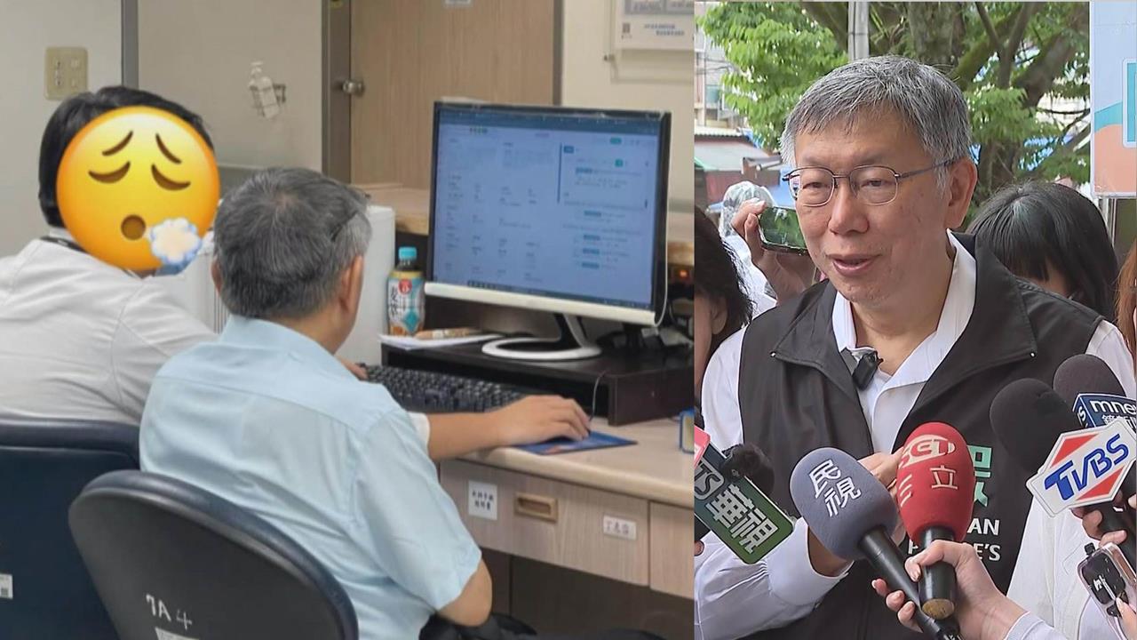 傲慢？柯文哲護理站看病歷「電人」恐違法醫療法？林楚茵點名：「她」認同嗎？