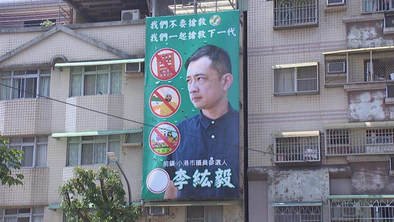 民眾黨參選人看板遭批「歧視印度人」！本人硬回「這句」再遭炎上
