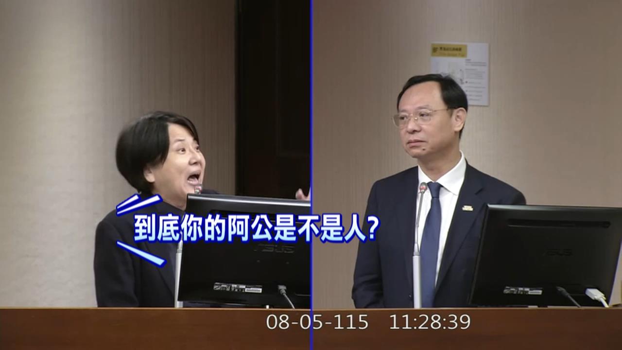 白委邱慧洳將阿公比喻脫膠原油　嗆石崇良：你阿公是不是人？