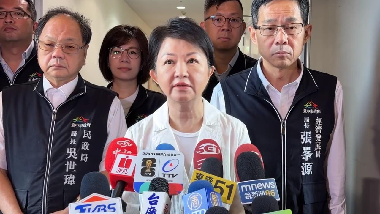 台中百貨更衣室偷拍延燒！　盧秀燕喊擴大稽查引質疑