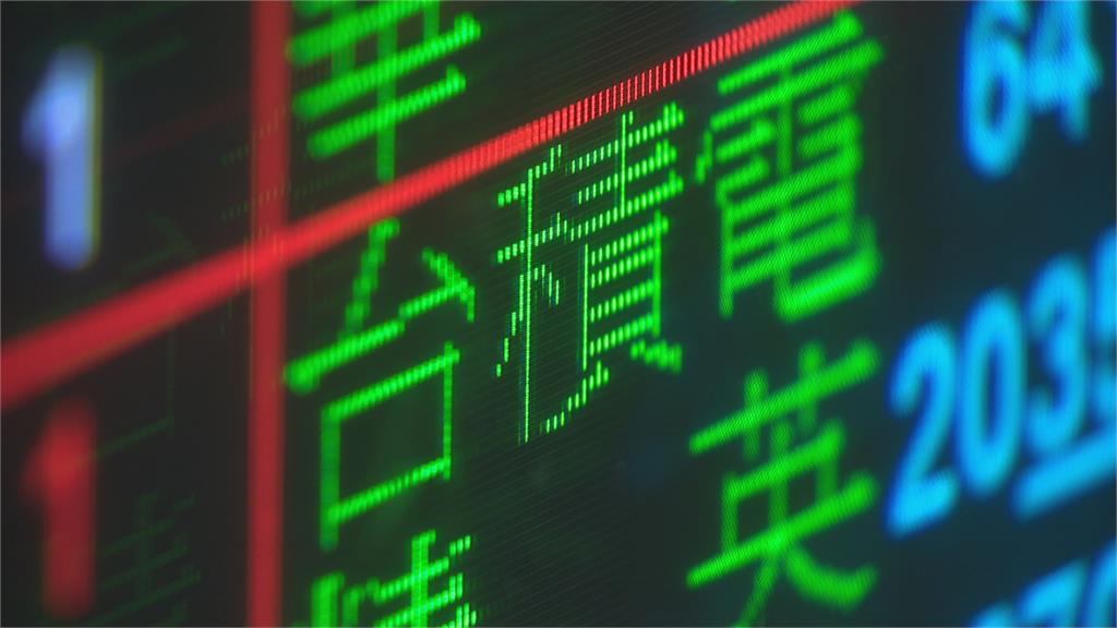 台積電早盤股價下挫7元　市值縮水1815億