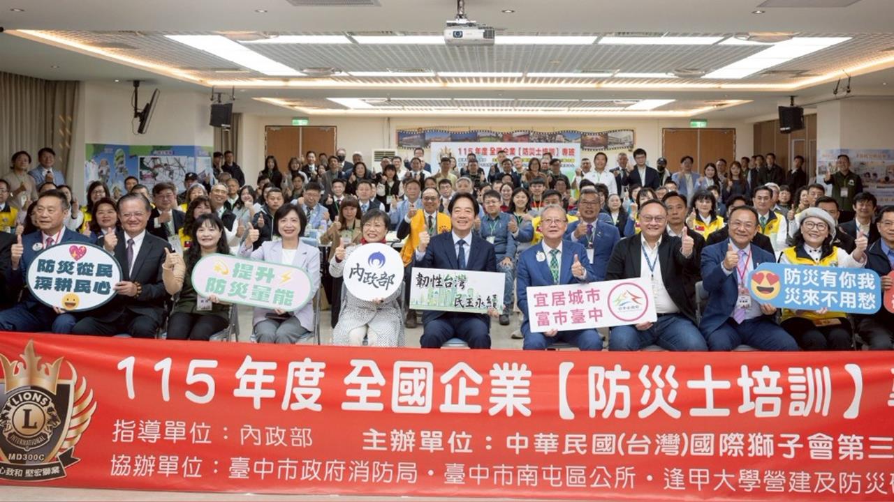 快新聞／對抗天災、中國威脅　11萬人取得「防災士」資格