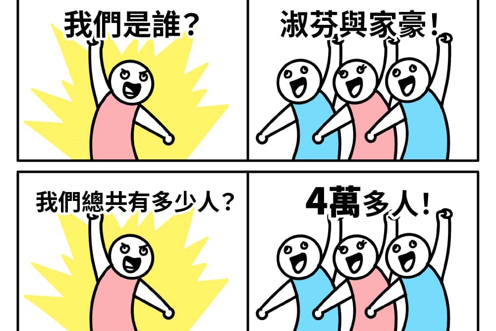 內政部2023「菜市場名」統計　家豪、淑芬霸榜十年