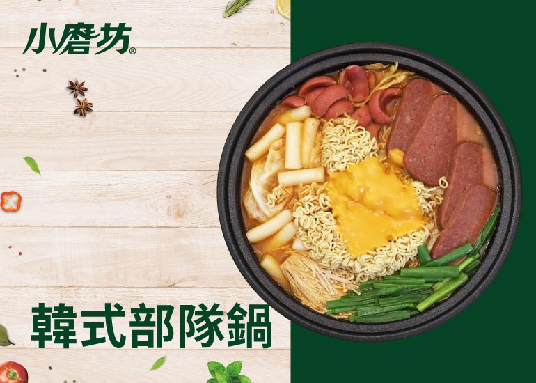 韓式部隊鍋｜不輸韓式餐廳的美味