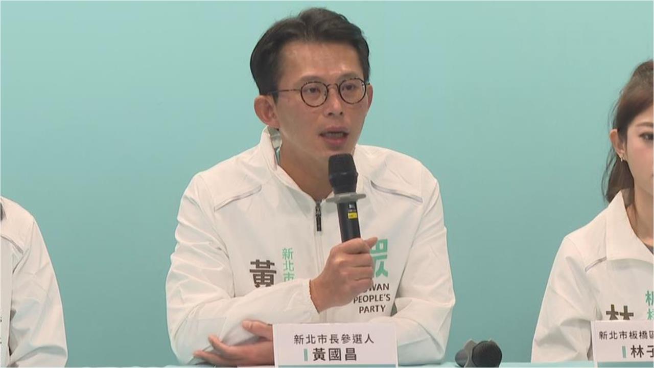 黃國昌稱「我要過優渥日子不難」!媒體人酸「委屈自己住上億豪宅」:聽了都想流淚