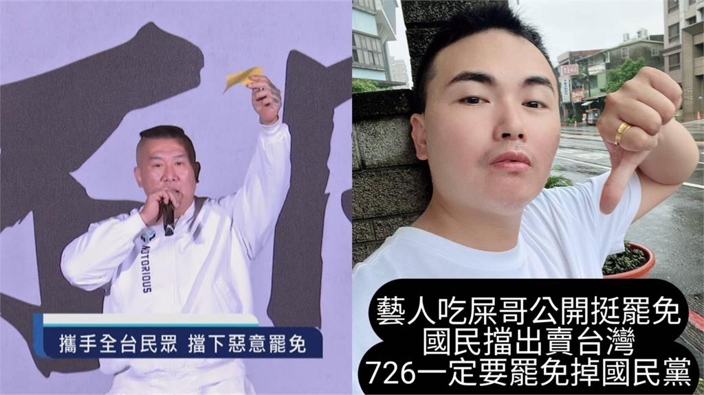 衝凱道「撒館長冥紙」網紅身分曝光!臉書預告「準備幹大事」1原因改挺罷免