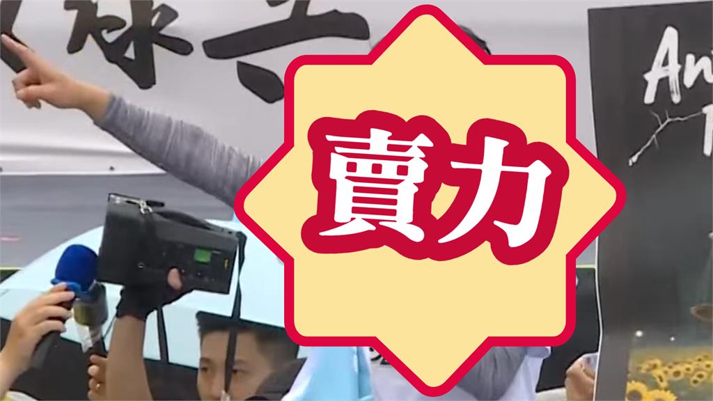 黃國昌426提前5小時打卡凱道！淋雨挺志工「眼鏡＋頭髮全濕」小草猛舉旗卡位了
