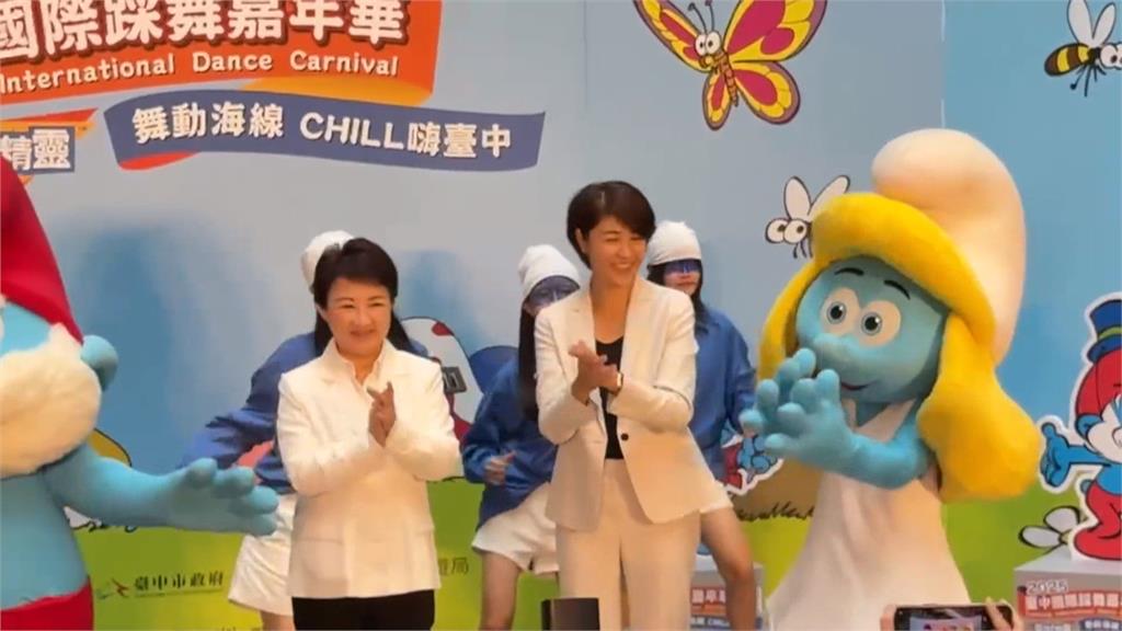 台中國際踩舞嘉年華移師海線! 19組舞蹈團體演出