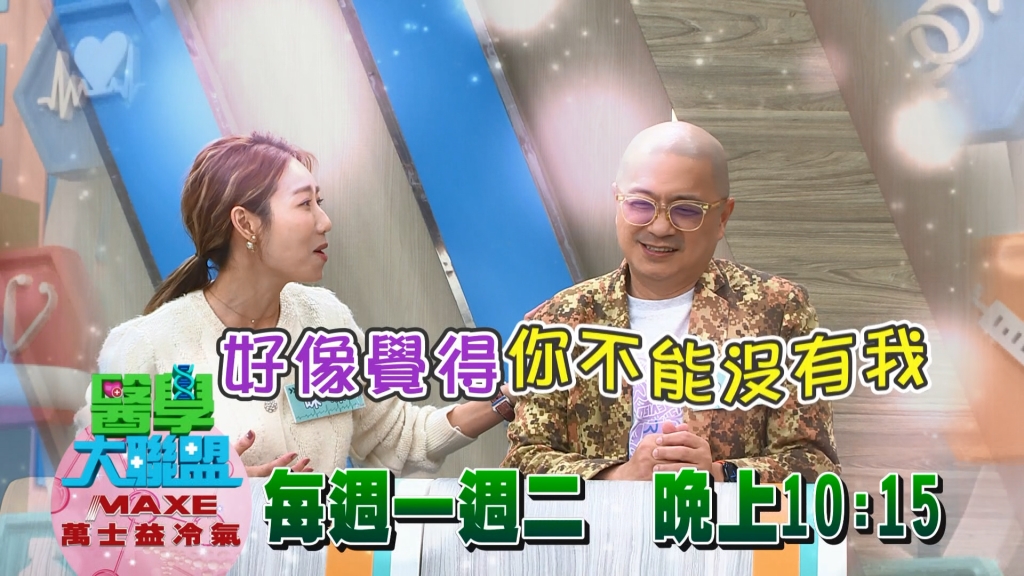 《醫學大聯盟》咪咪母愛大爆發 Paul痛風為他考取急救証照