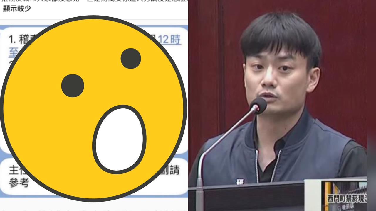 蔣萬安推無菸城市「捷運局、護理師」全派抓菸？網諷：叫殷瑋也上街排班