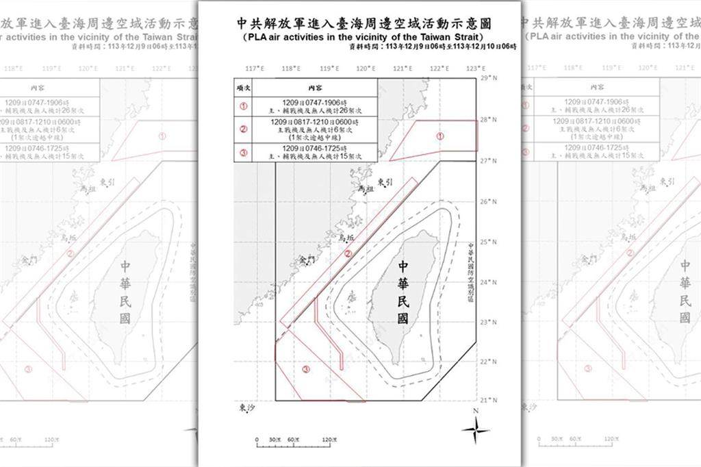 傳台海周邊「90艘共艦」包圍　我國防部未否認：數量非常驚人