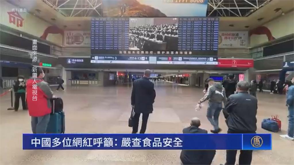 中國再爆食安問題！　中網紅踢爆：業者將「病死豬」灌水賣出