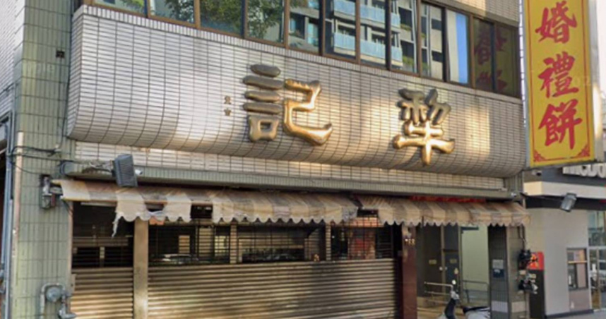 台中犁記餅店女員工左手捲入攪拌機「3指重創」 勞工局:最高開罰30萬