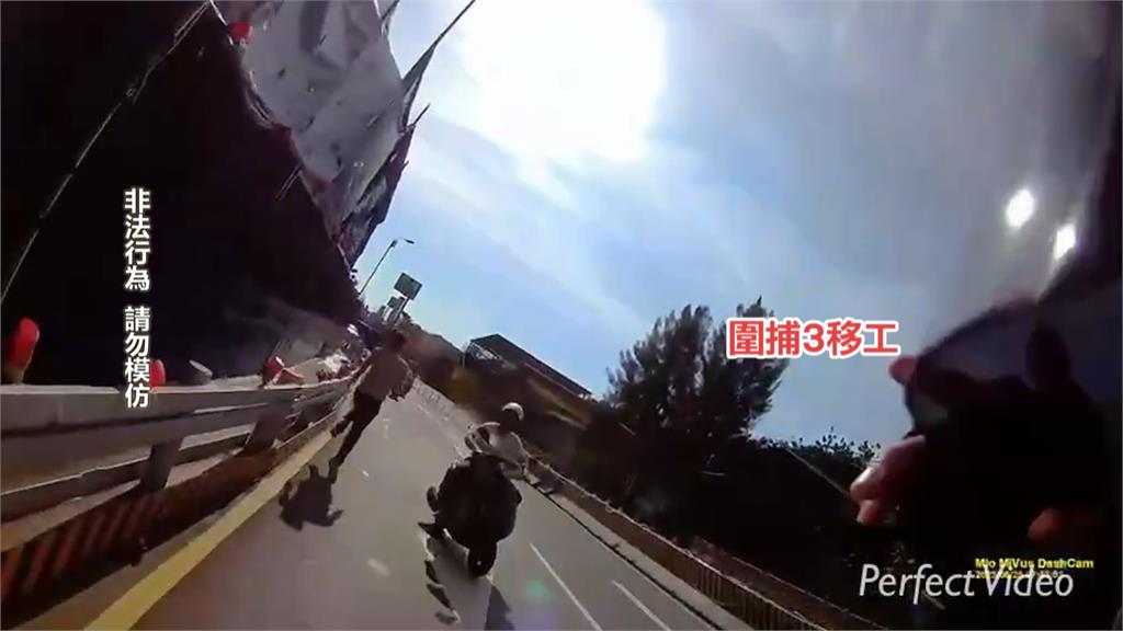 逃逸移工搭小黃遭警攔　街頭與警扭打　馬路逆向狂奔逃跑