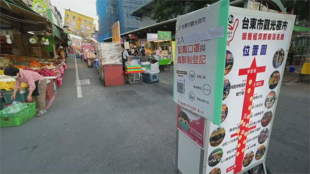 台東夜市「有條件」恢復營業　攤商摩拳擦掌