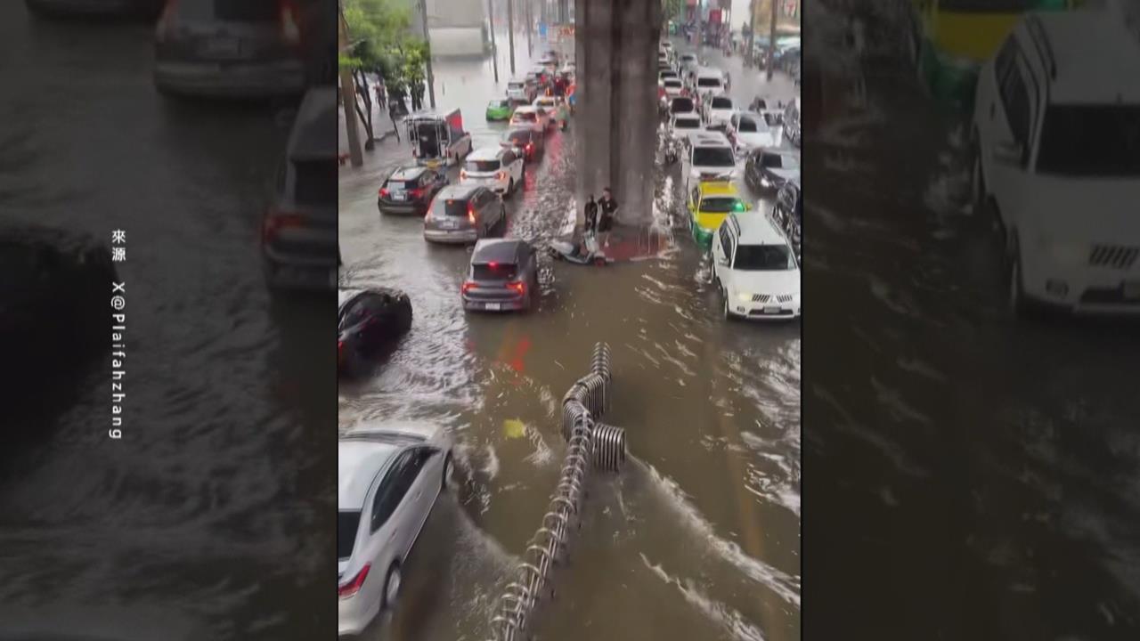 雨彈狂炸曼谷水淹及臀　市區交通大癱瘓