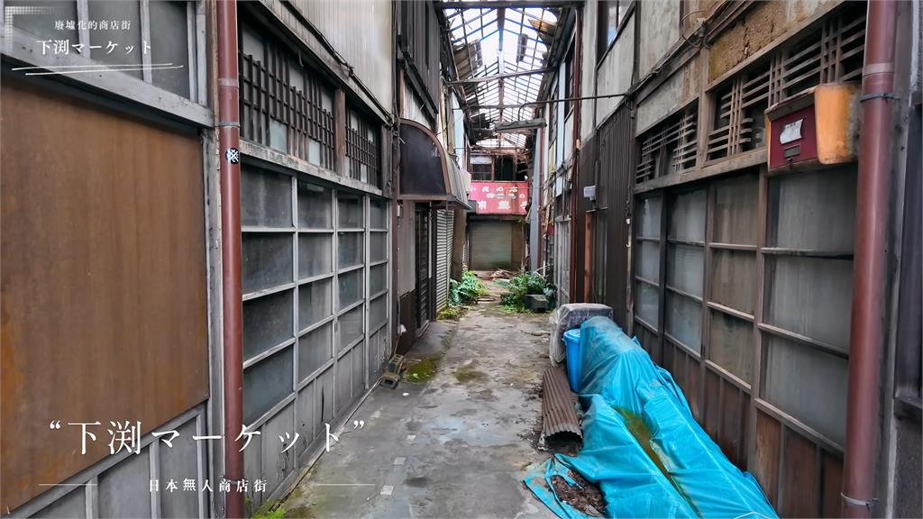 昭和廢墟市場!奈良縣「27間商家」全荒廢、坍塌 YTR驚:好像來到末日後