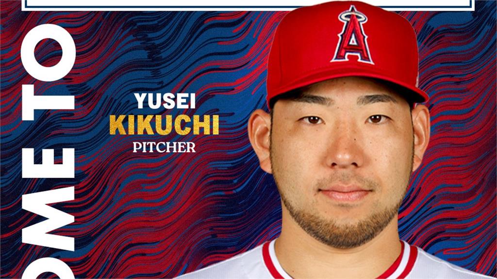 經典賽／補強！日本隊監督赴美視察　對從沒入選過國家隊的菊池雄星有期待