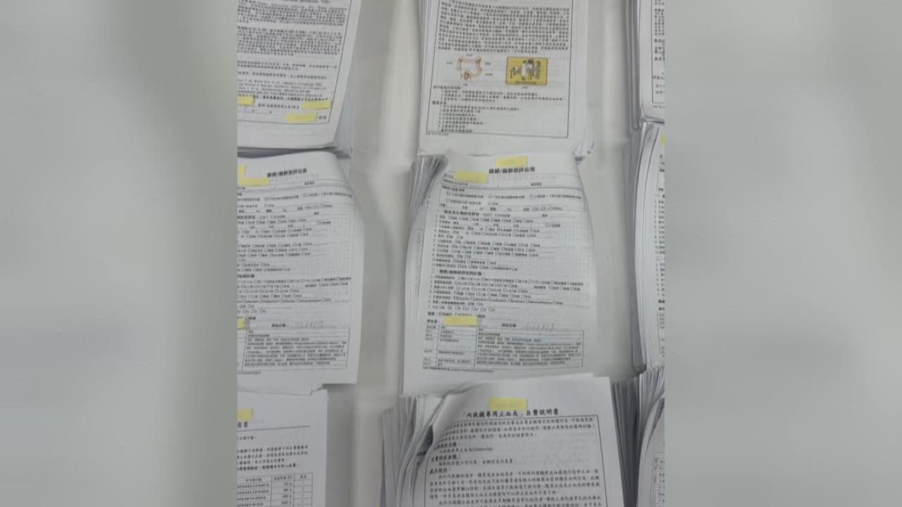 扯！診所疑利用偽造病歷等方式　詐領健保點數高達逾475萬元