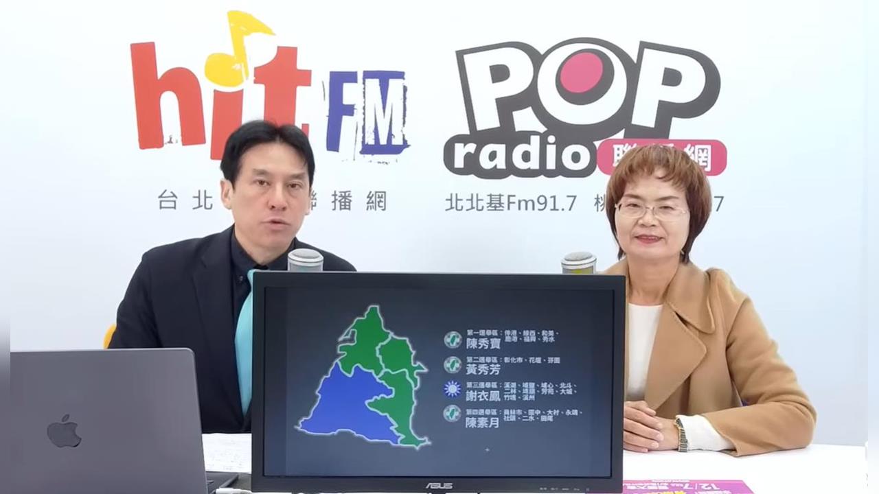 快新聞／民進黨彰化縣對手是誰？陳素月斷言「這人」出線：地方無法接受空降