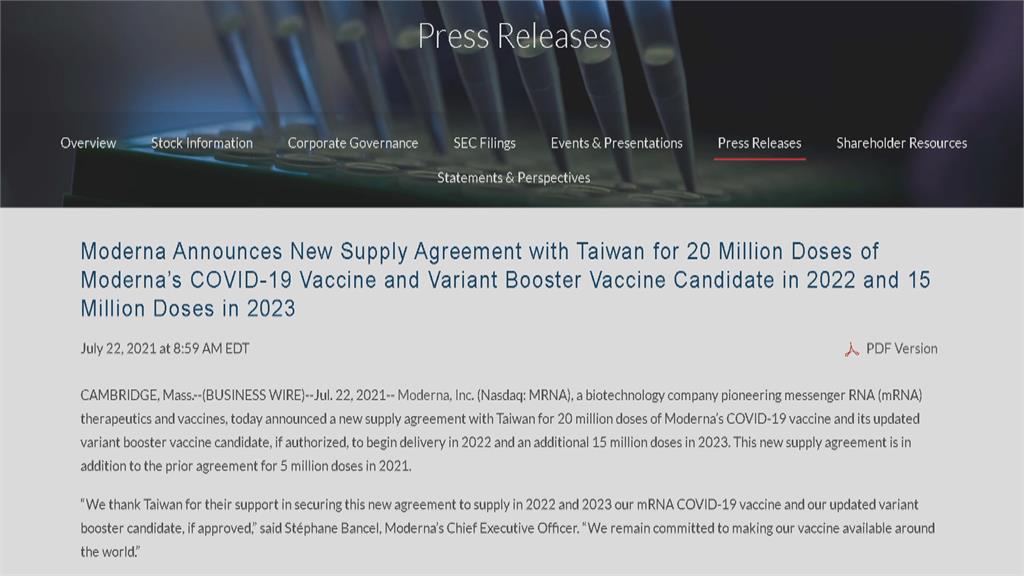 售台2千萬劑疫苗　莫德納執行長：感謝台灣