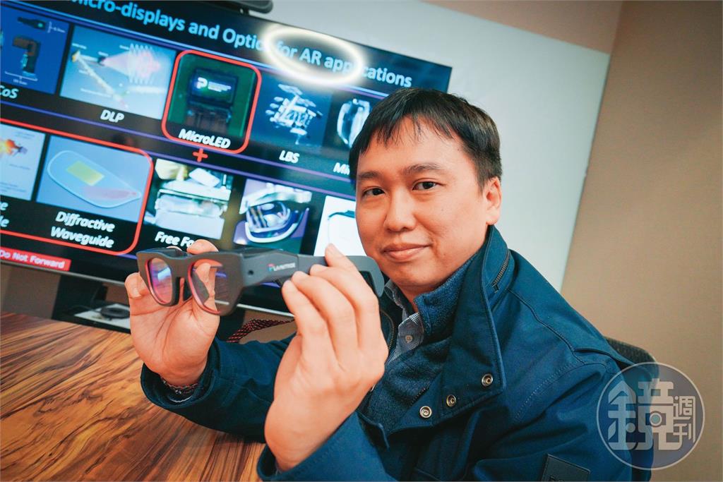【AI眼鏡掀巨浪2】AI眼鏡5年看漲40倍　鴻海、錼創從「小」挖掘大商機