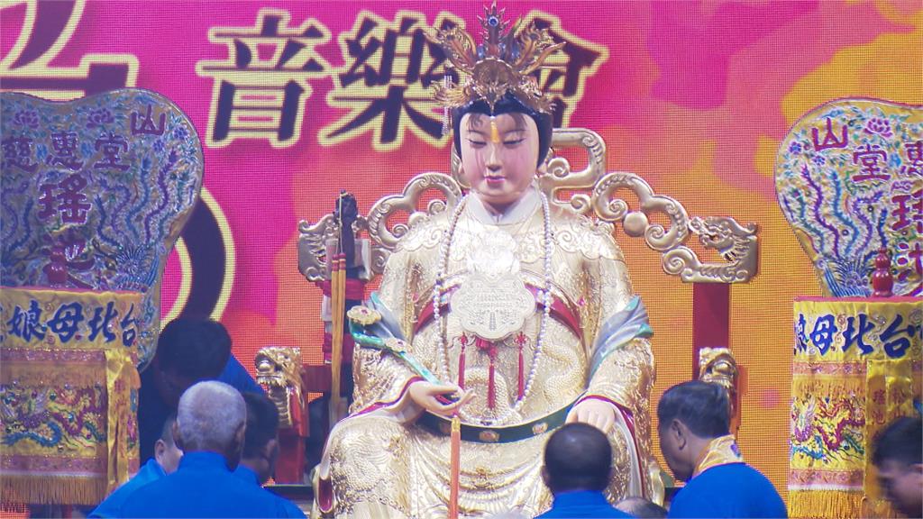 台北母娘文化季！　許富凱、黃妃登小巨蛋輪番獻唱