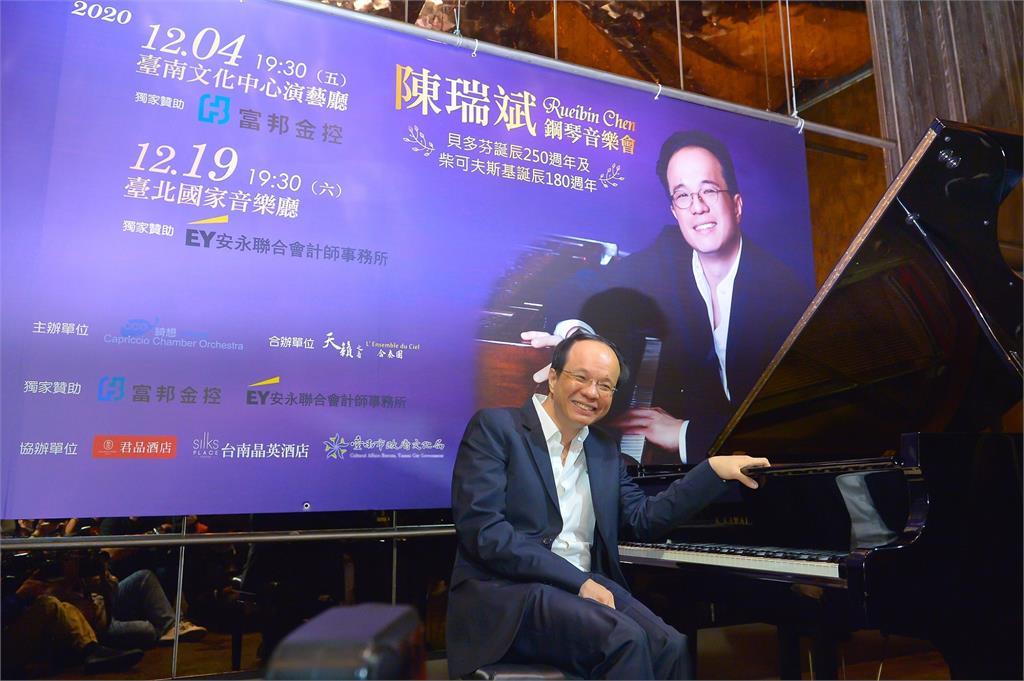 『貝多芬年』壓軸鋼琴獨奏 陳瑞斌留給臺北國家音樂廳