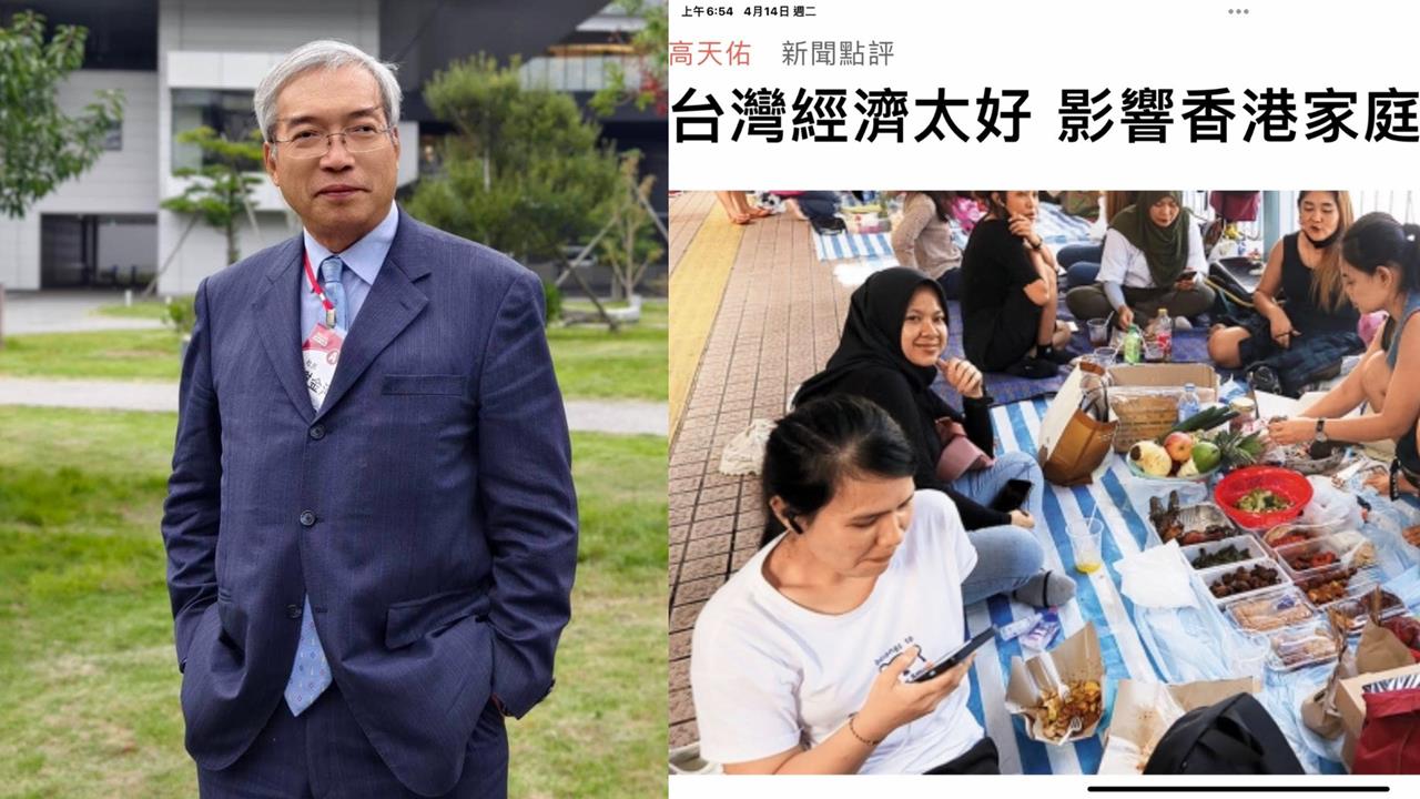 港媒認證「台灣經濟太好」影響香港家庭!謝金河估全年上看6兆:還台灣公道