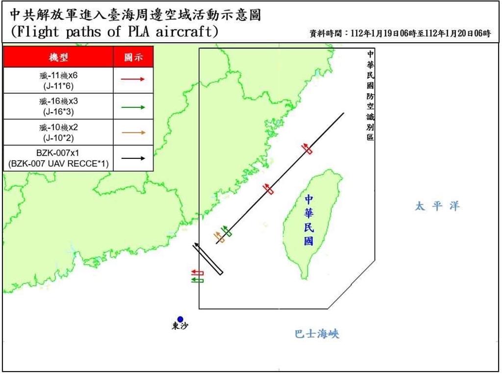 快新聞／小年夜來亂！ 31架次中國軍機擾台　國軍岸置飛彈系統嚴密監控