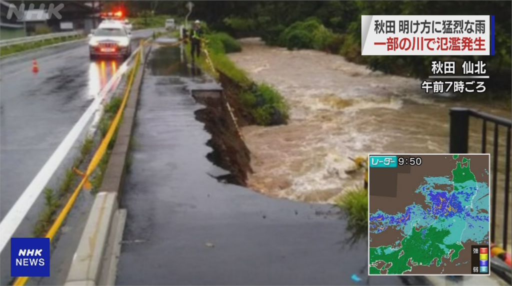 北日本暴雨不斷 秋田山形多處淹水土石流